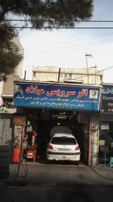 اتو سرویس میلاد