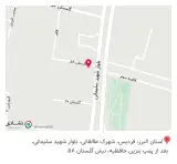 چاپ و تبلیغات مهر