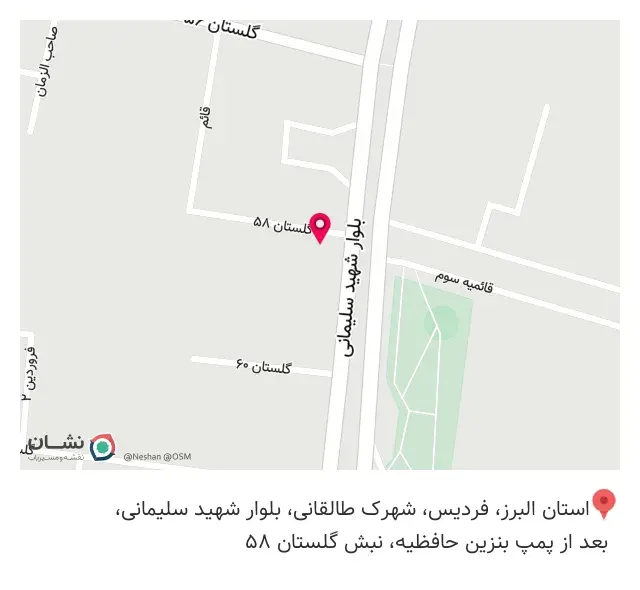 چاپ و تبلیغات مهر