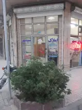 املاک سپهر(توحیدلو)