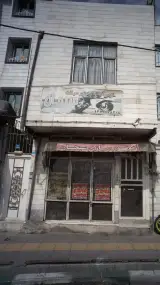 تعمیرگاه انواع موتور سیکلت سبحان