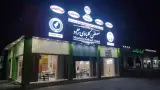 پمپ بنزین کهکشان