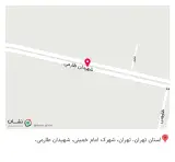 بزرگترین اهن الات میهن