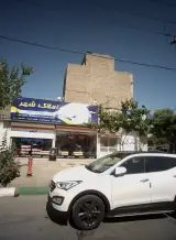 املاک شهر