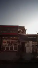 مسکن بورا