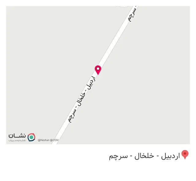 عطاری و سلامتسرای میرهاشمی