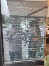 کافه بستنی برادران در آب اسک