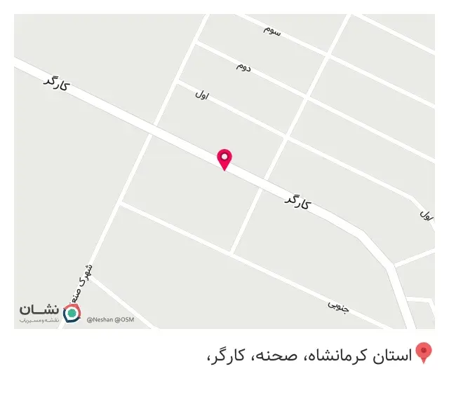 آهن آلات فرزندی