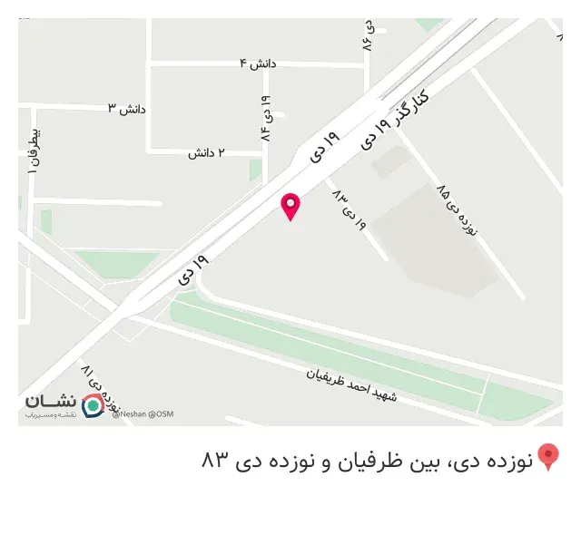 عطاری سرای سلامتی