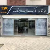 مشاورین املاک نیکا