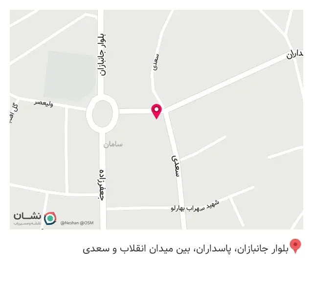 عطاری بابونه
