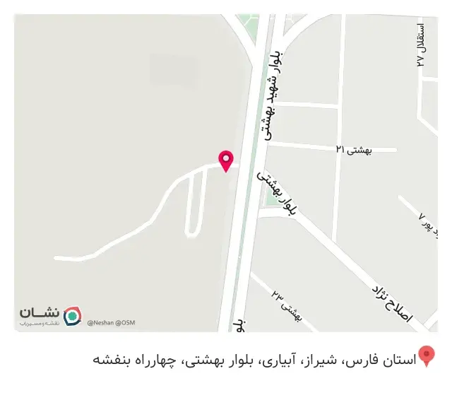 امداد خودرو شیراز پیشرو