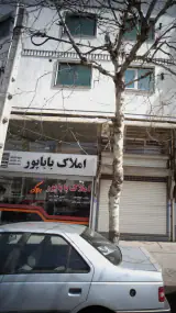املاک باباپور زمیدان