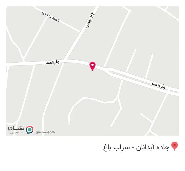 خیاطی آروین