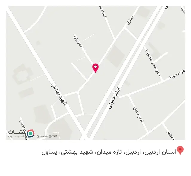 عمده فروشی خواروبار واثقی اصل