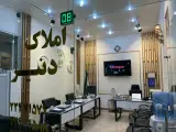املاک دنیز
