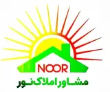 مشاور املاک نور