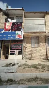املاک اسطوره