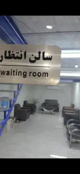 تعویض روغن و اتوسرویس ملت