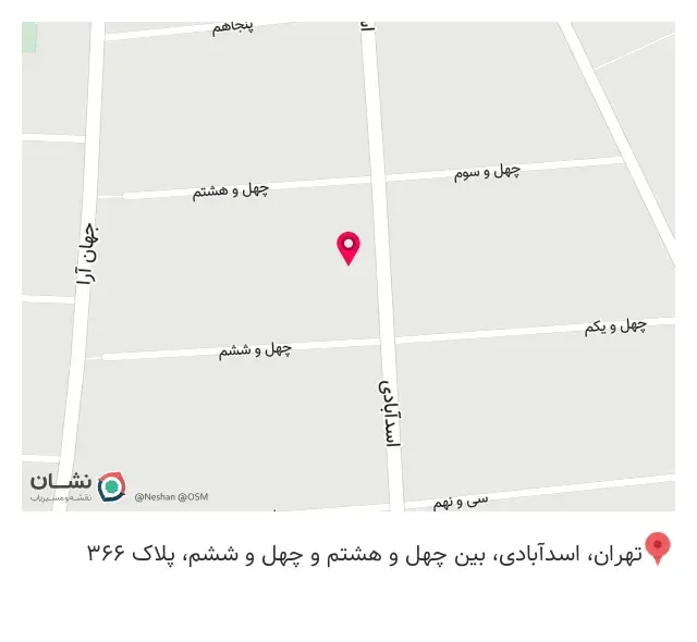 عطاری دارالشفا