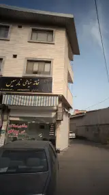 مشاور املاک پیام