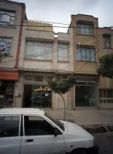 املاک حسینی
