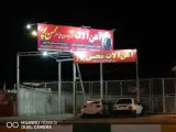 آهن فروشی محسن پور