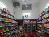 سوپر مارکت امیر