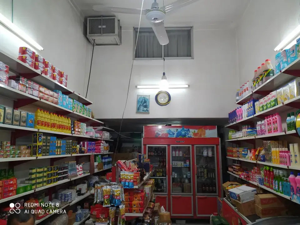 سوپر مارکت امیر
