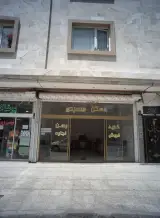 مسکن سعیدی