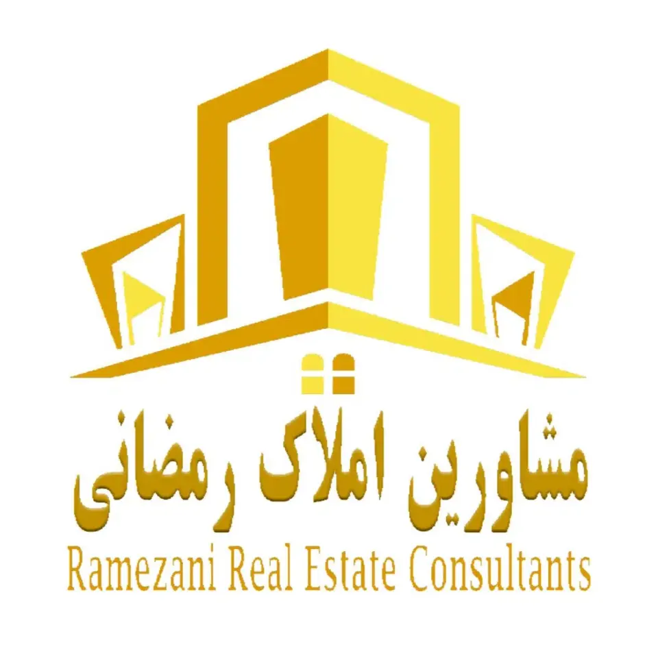 املاک رمضانی