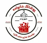 پوشاک خانواده شهروند
