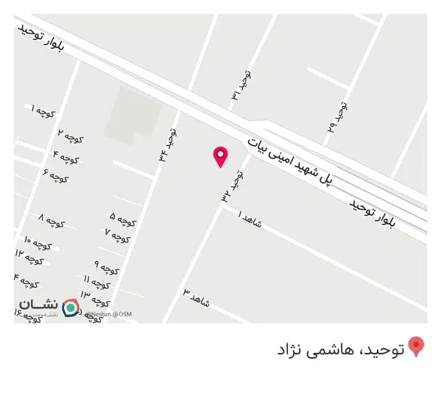 مزون ملکه سپید