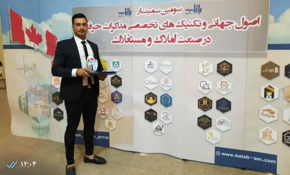 مسکن پلان