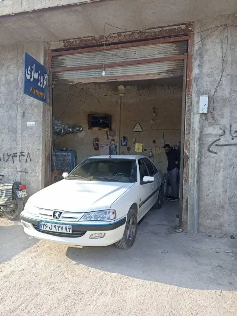 اگزوز سازی سجاد