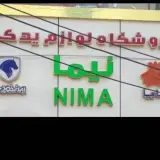 لوازم یدکی و تعمیرگاه خودروهای ام وی ام لیفان دوو