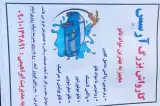 کارواش بزرگ آرسِس