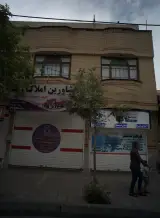 مشاورین املاک رضا
