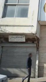 تعمیرگاه موتور سیکلت وفایی