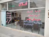 املاک بهراد