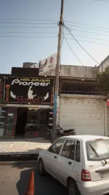 رادیو پخش حامد