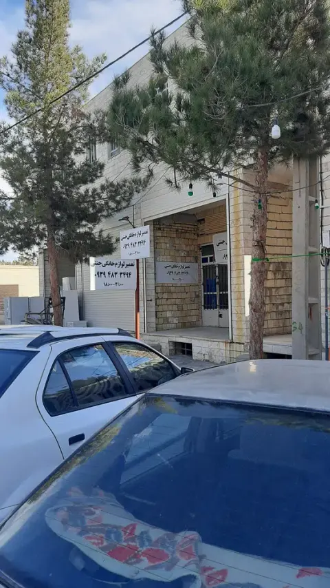 تعمیر لوازم خانگی جنتی