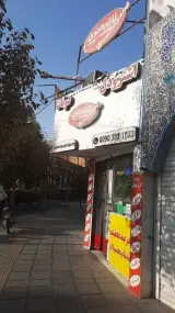 نمایندگی محصولات نان رضوی