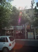املاک شهروند