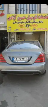 صافکاری و نقاشی حسین آبادی