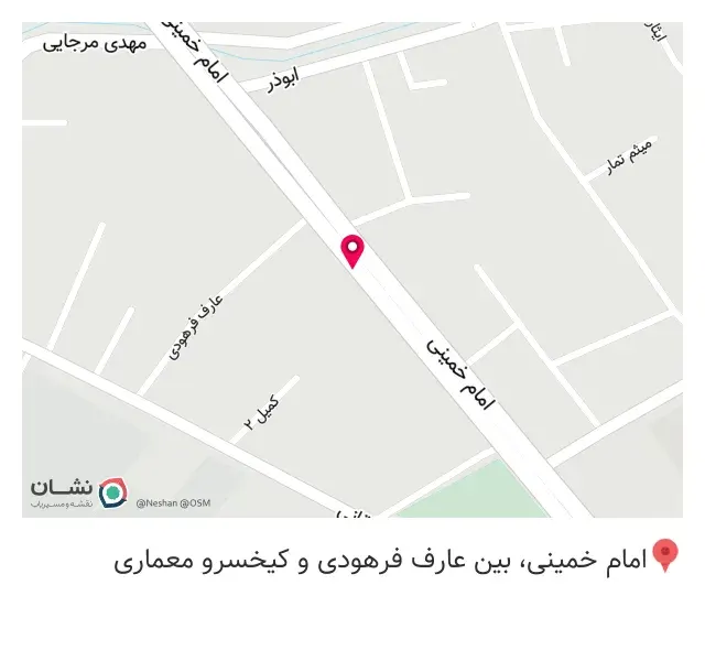 عطاری پونه