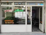املاک ناصر