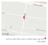 خانه کاغذی
