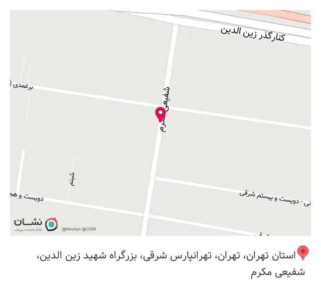 خانه کاغذی