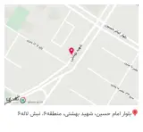 عطاری بوی بهشت